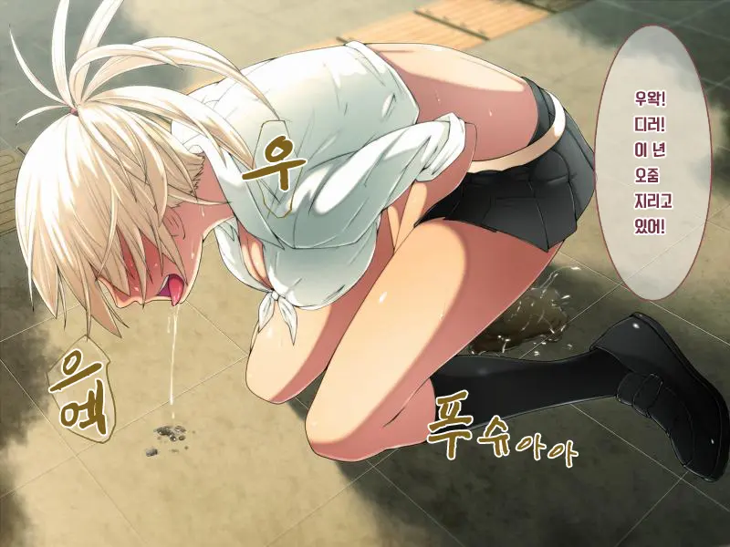 Erogaki Ni Okasarechau Onee-San